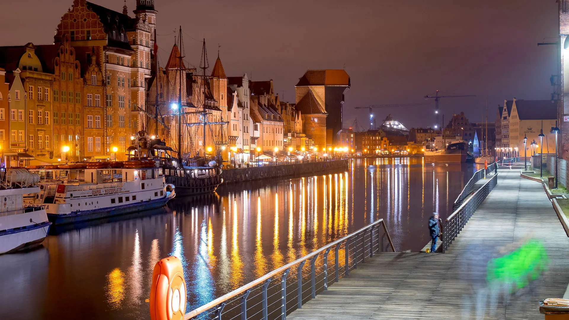 Exclusive Aparthotel 4*, Gdansk